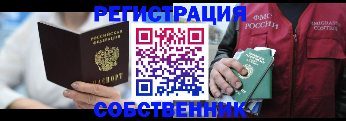 форма 3 в Аше